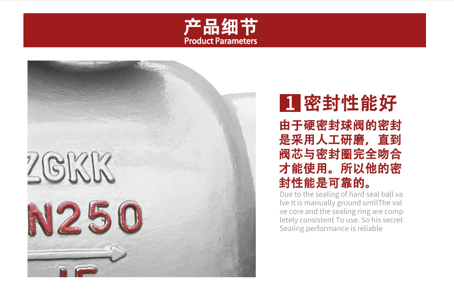 QJ41M高溫球閥產品細節